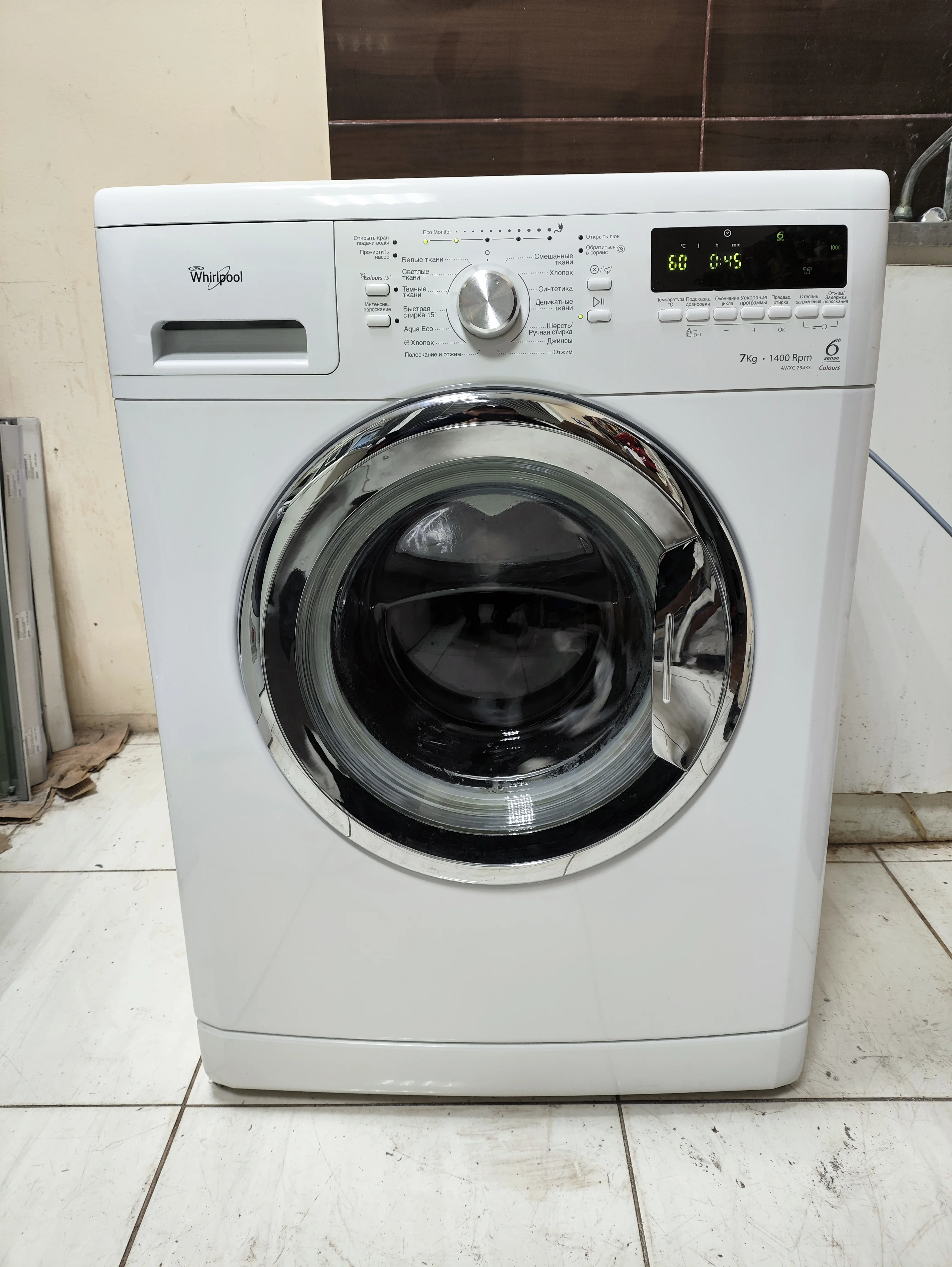 Стиральная машина Whirlpool AWXC73433 спереди